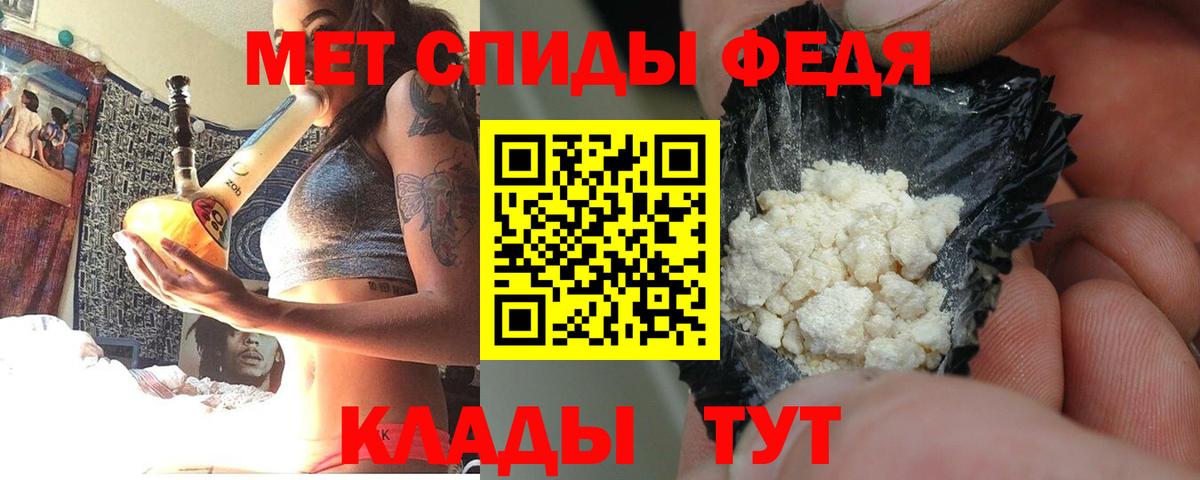 АМФЕТАМИН  Вход с VPN  Лесной  Amphetamine VHQ 