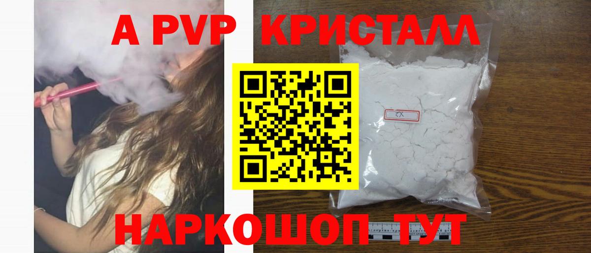 КЕТАМИН Лесной