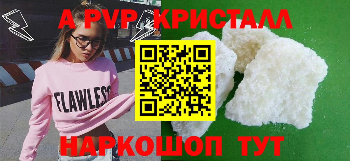 Alfa_PVP СК КРИС Лесной