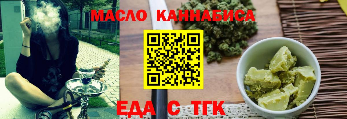 Лесной  Canna-Cookies марихуана  Вход с VPN 