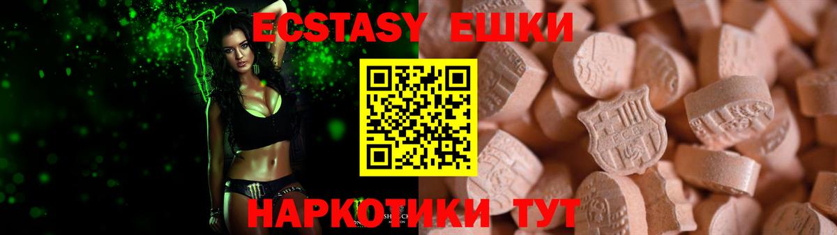 Экстази louis Vuitton Лесной