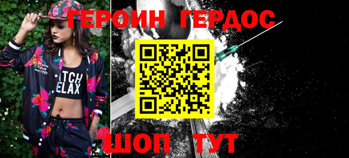Лесной  Героин герыч  Вход с VPN 