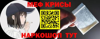 мескалин Кандалакша