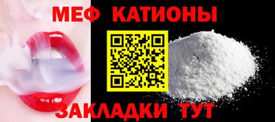 мескалин Кандалакша
