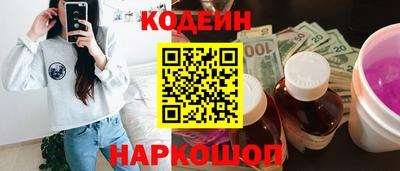 таблы Канаш