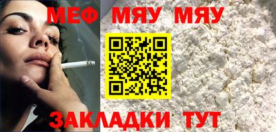 таблы Канаш