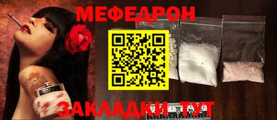 мескалин Кандалакша
