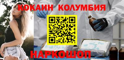 мескалин Кандалакша