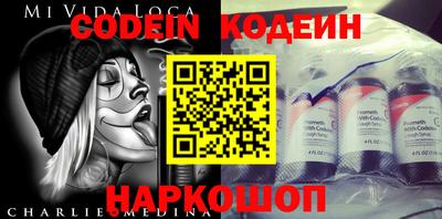 мескалин Кандалакша