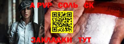 мескалин Кандалакша