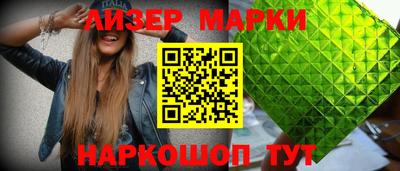 мескалин Кандалакша