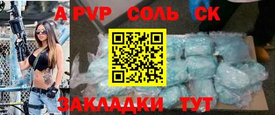 мескалин Кандалакша