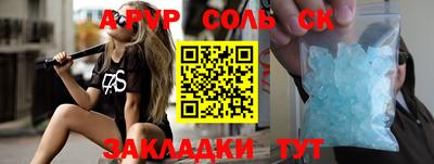 мескалин Кандалакша