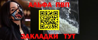 соль ск Камышлов