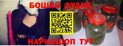 таблы Канаш