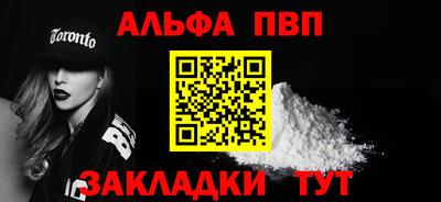 таблы Канаш