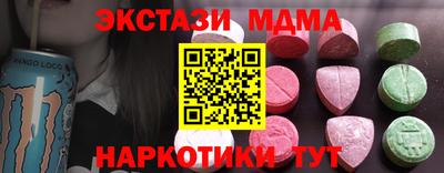 таблы Канаш