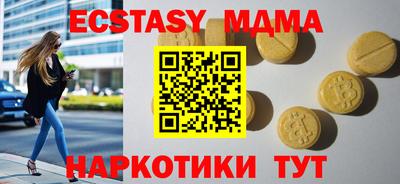 таблы Канаш