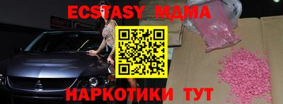 таблы Канаш