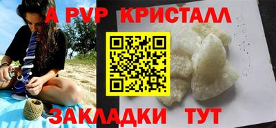 мескалин Кандалакша