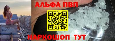 таблы Канаш