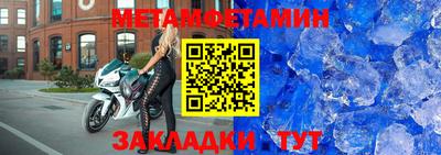 мескалин Кандалакша