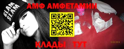 таблы Канаш