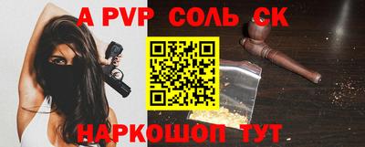 таблы Канаш