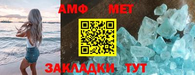 таблы Канаш