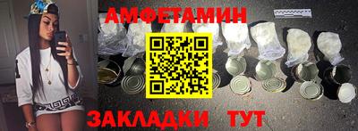 соль ск Камышлов