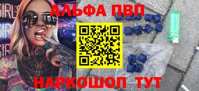 мескалин Кандалакша