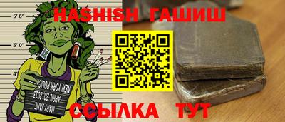 соль ск Камышлов
