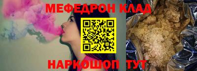 соль ск Камышлов