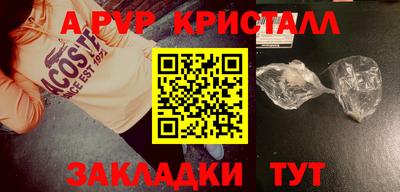 мескалин Кандалакша