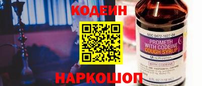 мескалин Кандалакша