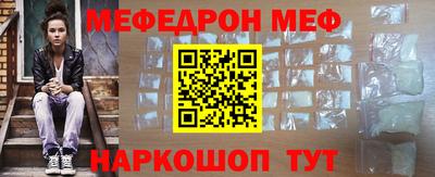 мескалин Кандалакша