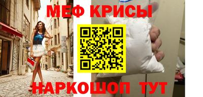 мескалин Кандалакша