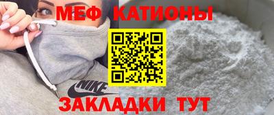мескалин Кандалакша