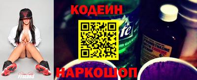 таблы Канаш