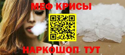 мескалин Кандалакша