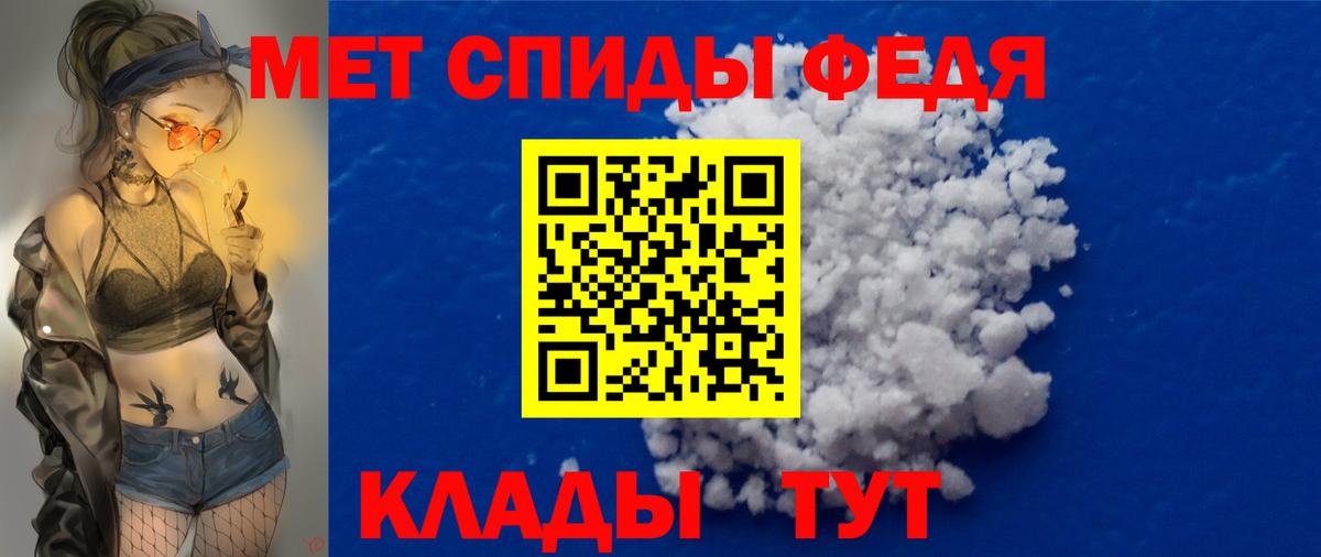 Лесной  Первитин Methamphetamine  Первитин Methamphetamine  Вход с VPN 
