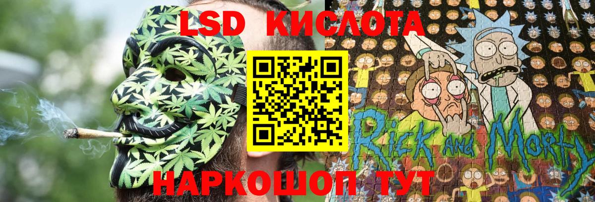 Лесной  Наркотические марки 1,8мг  Вход с VPN 