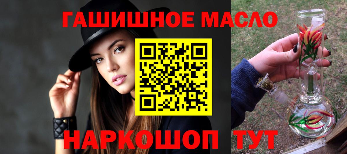 Дистиллят ТГК Wax  Вход с VPN  Дистиллят ТГК вейп с тгк  Лесной 