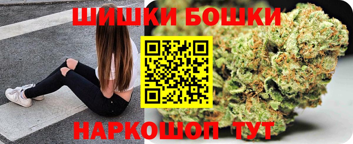 Марихуана Ganja Лесной