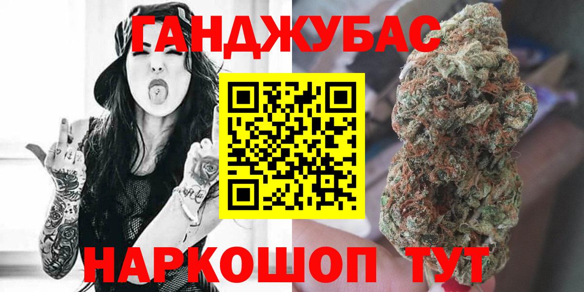 МАРИХУАНА VHQ  Конопля план  Вход с VPN  Канабис марихуана  Каннабис конопля  Лесной 